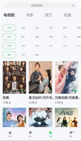 ��Ҷ��Ƶ׷��(��Ƶ׷������)