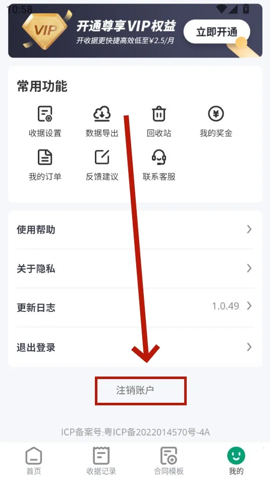 �վ�ͨ2026���ذ�װ