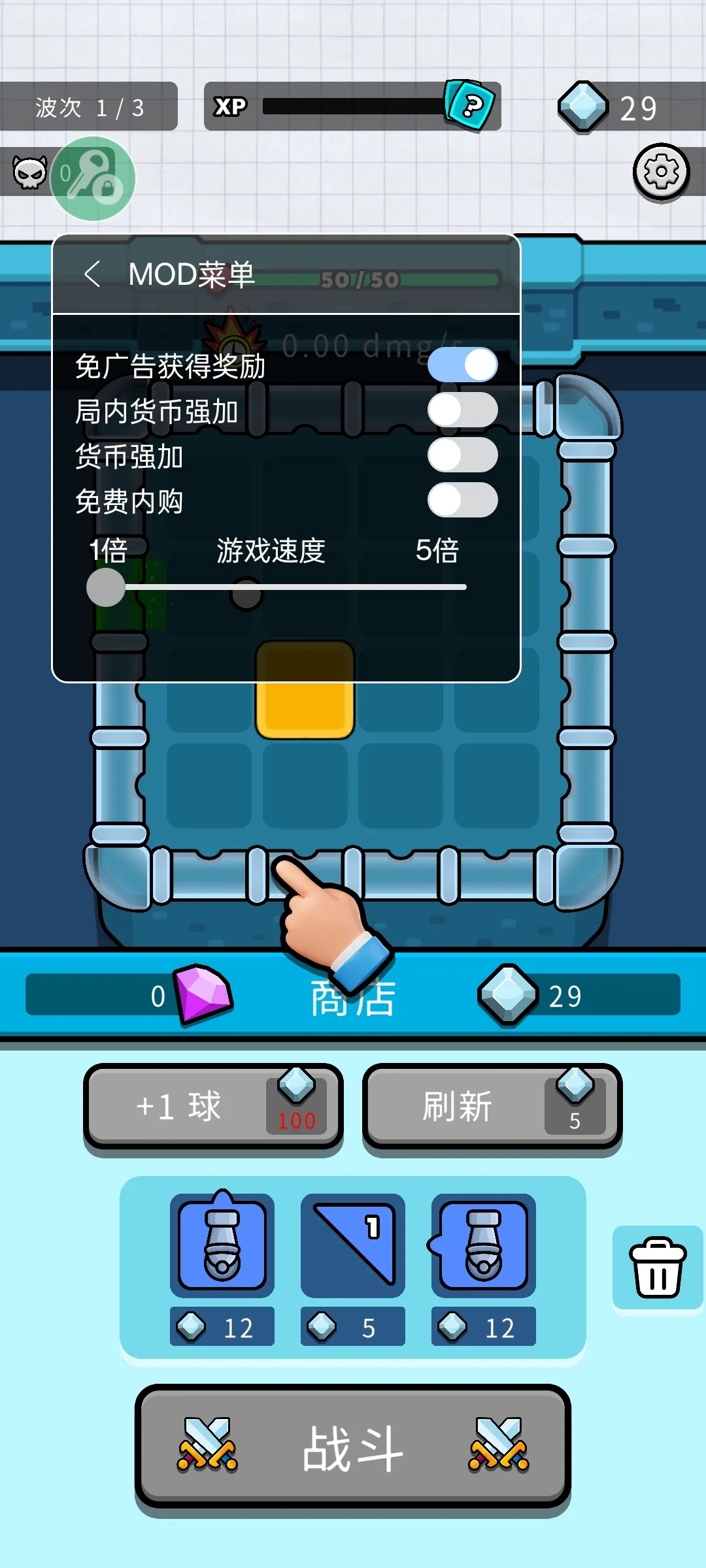 ����������׿���ֻ���v0.0.8 ��Ѱ�