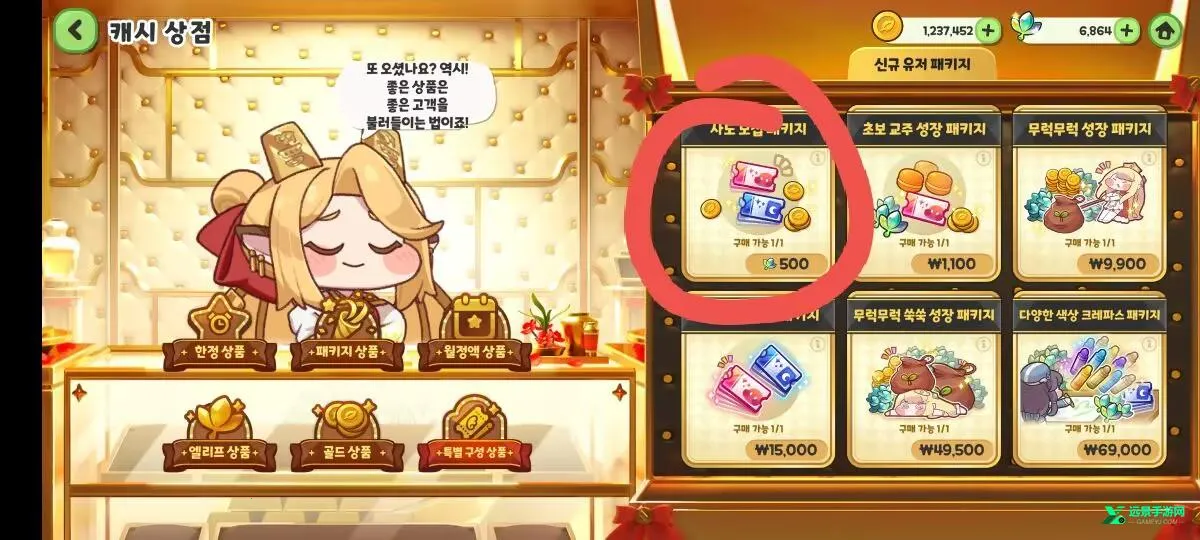 ����������(��ֲ�����Ϸ)