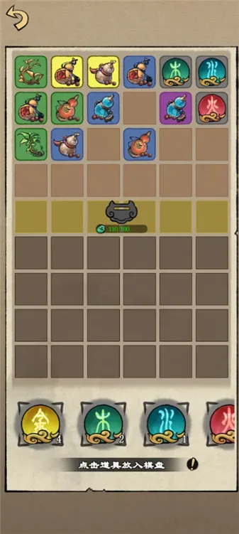 �����ʾ¼(����������Ϸ)v1.2.5 ��׿��