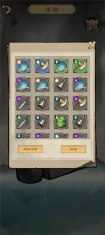 �����ʾ¼(����������Ϸ)v1.2.5 ��׿��