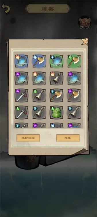 �����ʾ¼(����������Ϸ)v1.2.5 ��׿��