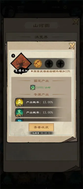 �����ʾ¼(����������Ϸ)