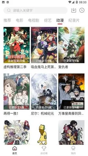 �ֵ�Ӱ��(Ӱ�Ӳ�������)v3.0.2 �ٷ�����