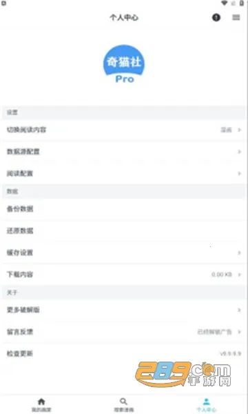 ��è����2026�ٷ����°汾