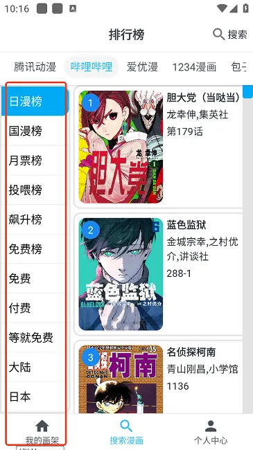 ��è����2026�ٷ����°汾