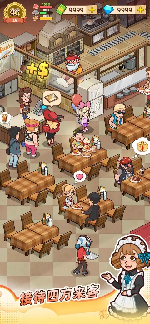 үү����͵�(��͵꾭Ӫ��Ϸ)v1.3.0 �ֻ���