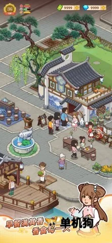 үү����͵�(��͵꾭Ӫ��Ϸ)v1.3.0 �ֻ���