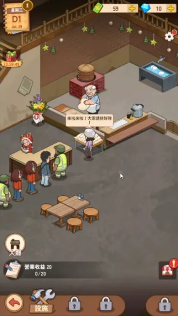 үү����͵�(��͵꾭Ӫ��Ϸ)