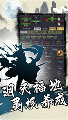 �������Դ�������ɹһ�(�������ɹһ���Ϸ)v1.3 �ٷ�����