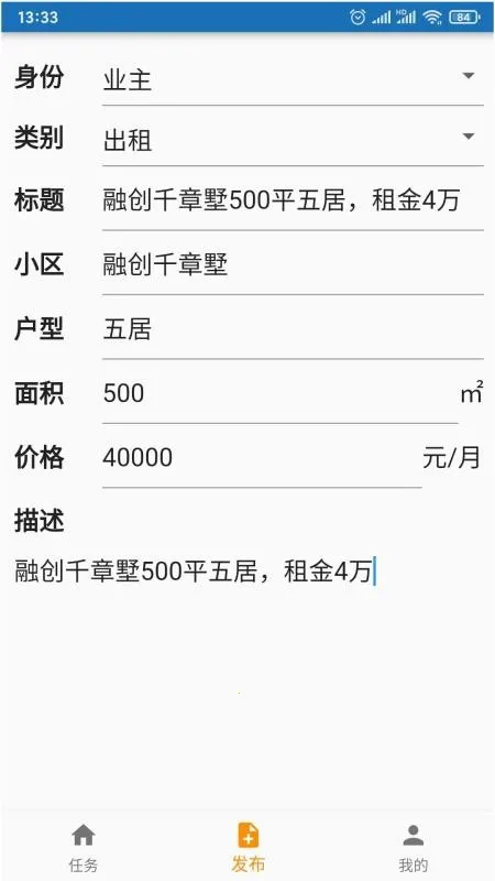 �ڼ�(��������ƽ̨)v5.5.0 ��Ѱ�