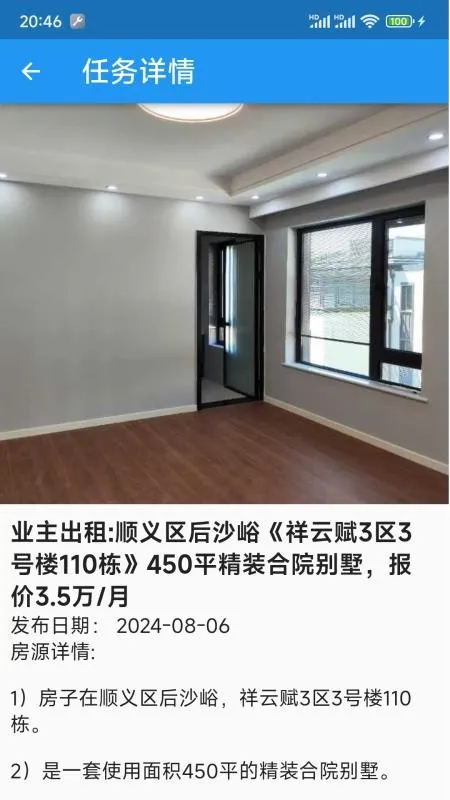 �ڼ�(��������ƽ̨)v5.5.0 ��Ѱ�