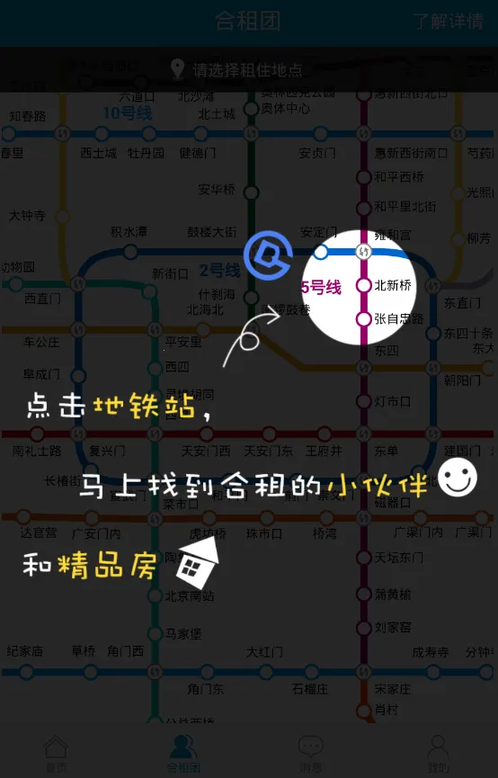 �ڼ�(��������ƽ̨)v5.5.0 ��Ѱ�