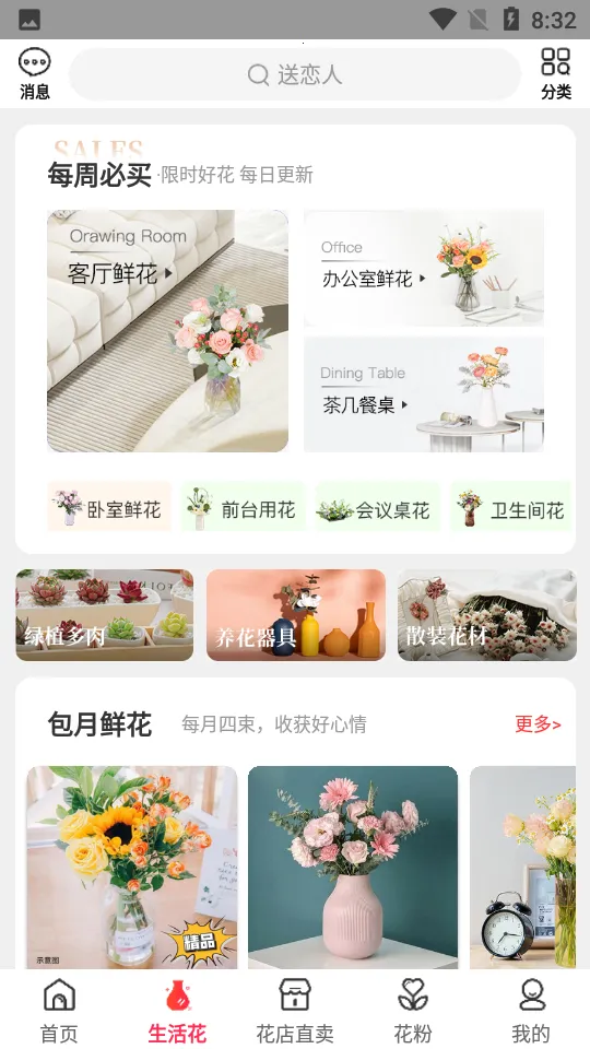 ����(�ʻ�����ƽ̨)v1.4.19 �ٷ�����