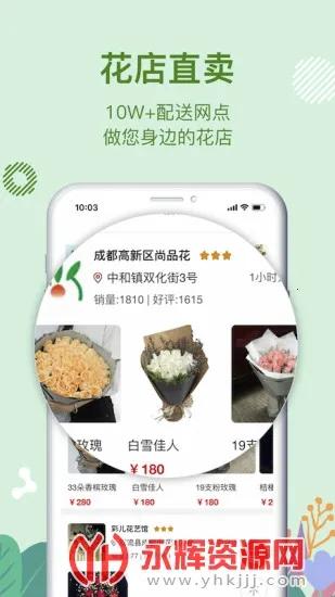 ����(�ʻ�����ƽ̨)v1.4.19 �ٷ�����