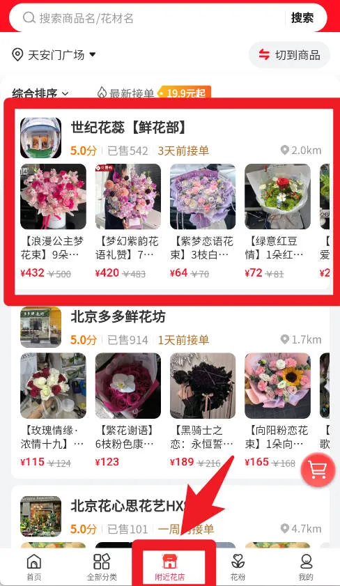 ����(�ʻ�����ƽ̨)