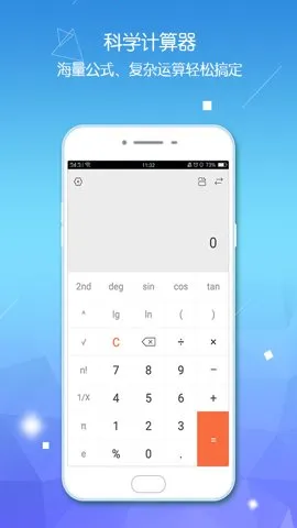 ������(�๦�ܼ�������)v5.7.7 �ֻ���