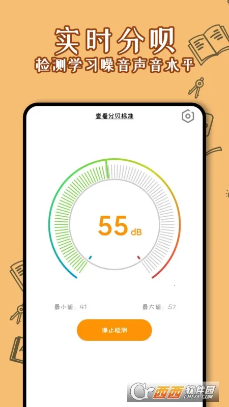 ������(�๦�ܼ�������)v5.7.7 �ֻ���