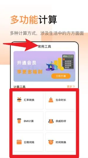 ������(�๦�ܼ�������)