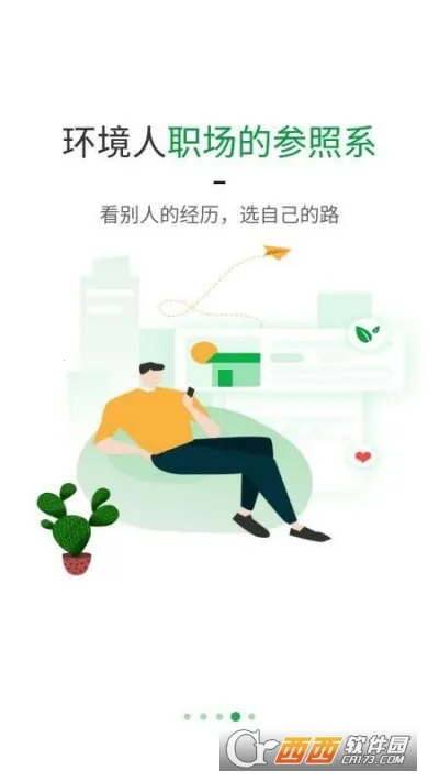 �̳������ֻ���v3.4.0 ��Ѱ�