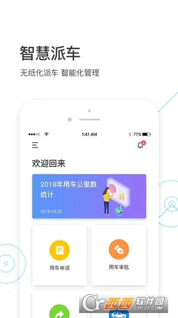 �ǻ��ɳ�2026�ٷ����°汾v4.09 ��׿��