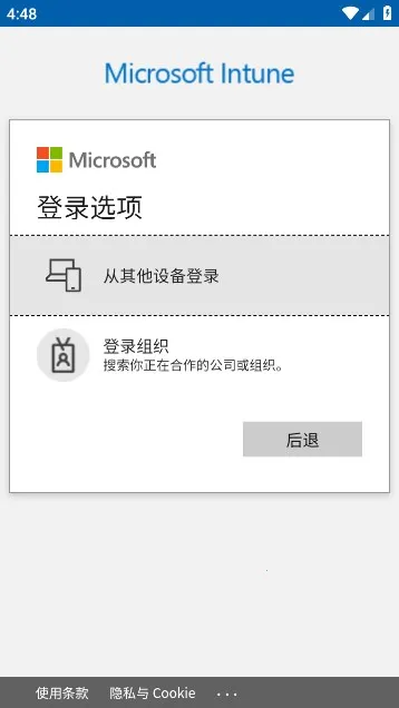 ΢����˾�Ż�(�ư칫��������)v5.0.6768.0 �ֻ���