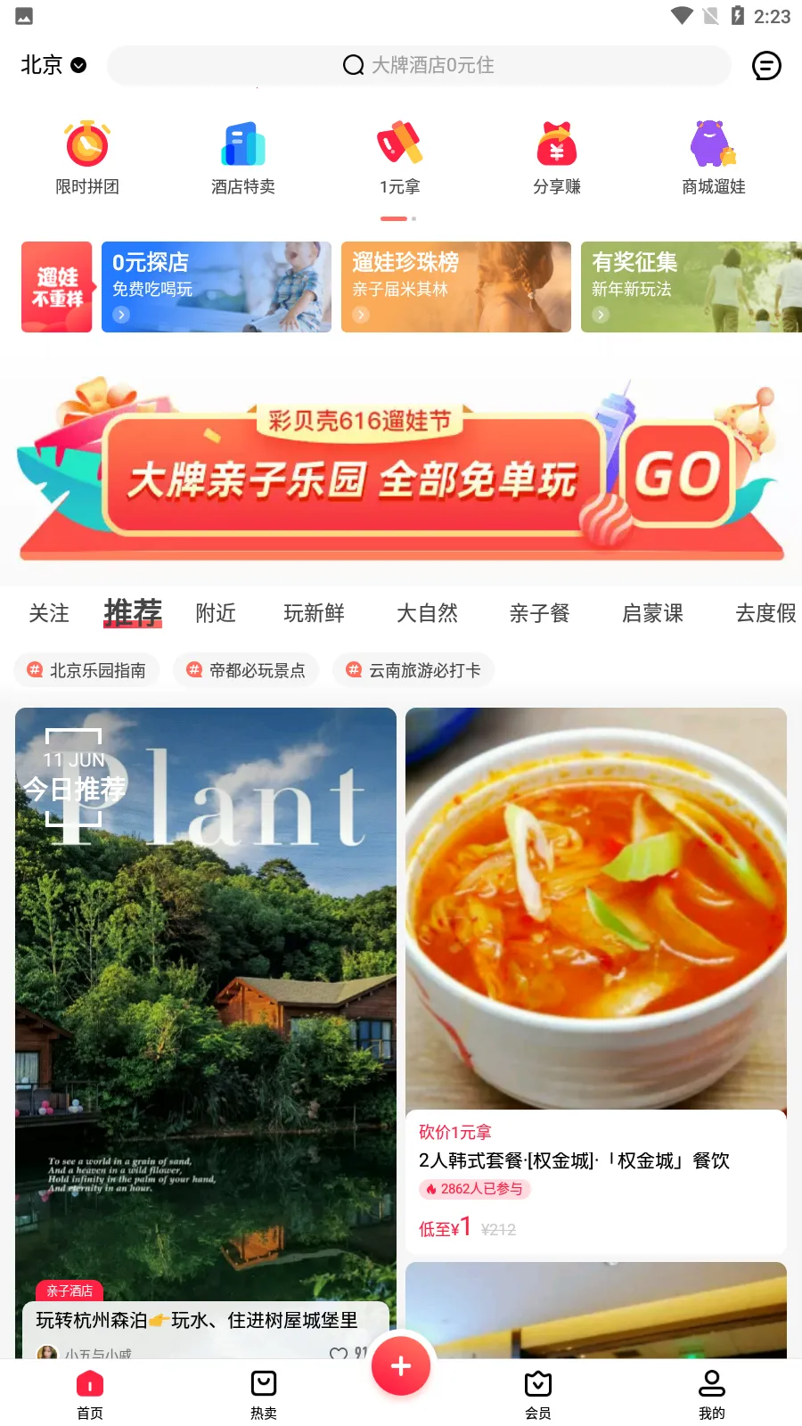 �ʱ���(������������)v5.9.2 �ٷ�����