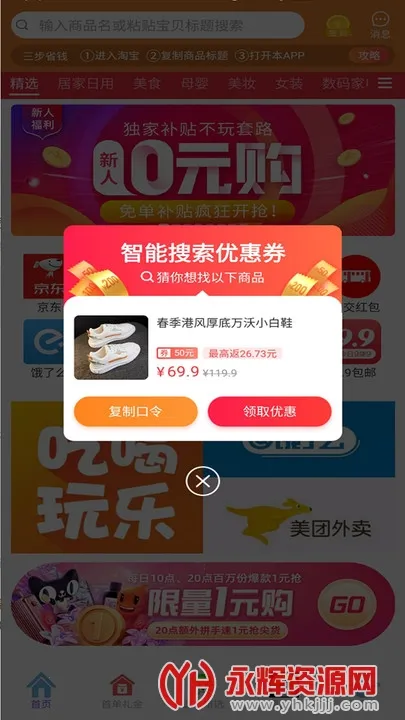 ��ô��׿���ֻ���v4.5.2 ��׿��