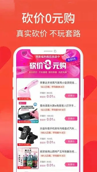 ��ô��׿���ֻ���v4.5.2 ��׿��