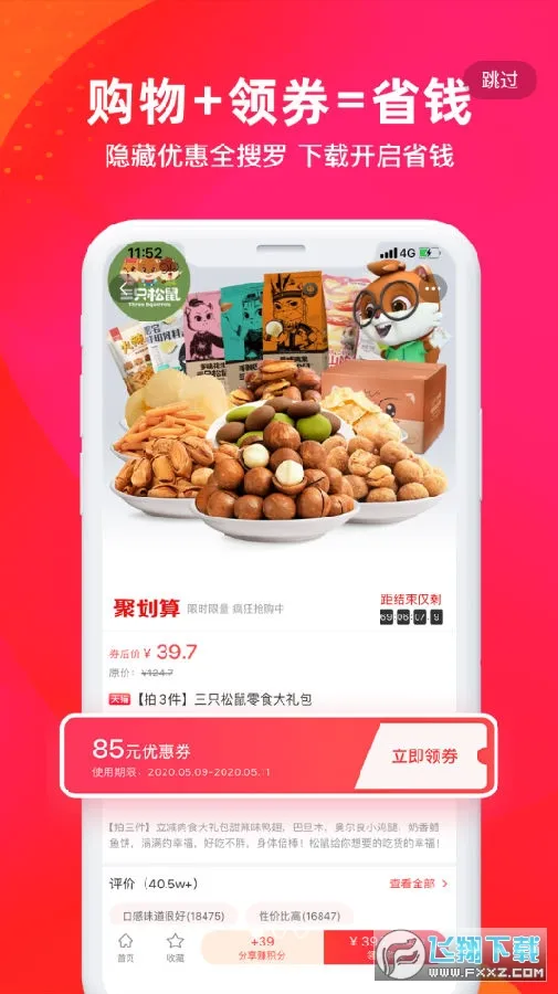 ��ô��׿���ֻ���