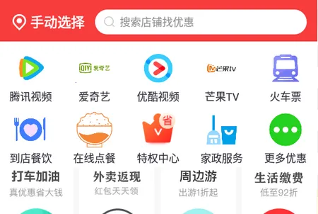 ��ô��׿���ֻ���