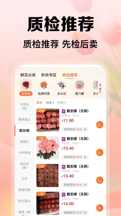 ��������(���ܽ���ƽ̨)v1.11.14 ��Ѱ�