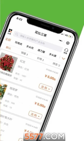 ��������(���ܽ���ƽ̨)v1.11.14 ��Ѱ�