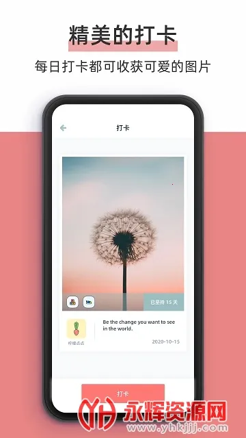 ���ʵ��(ϰ����������)v3.3.5 ��׿��