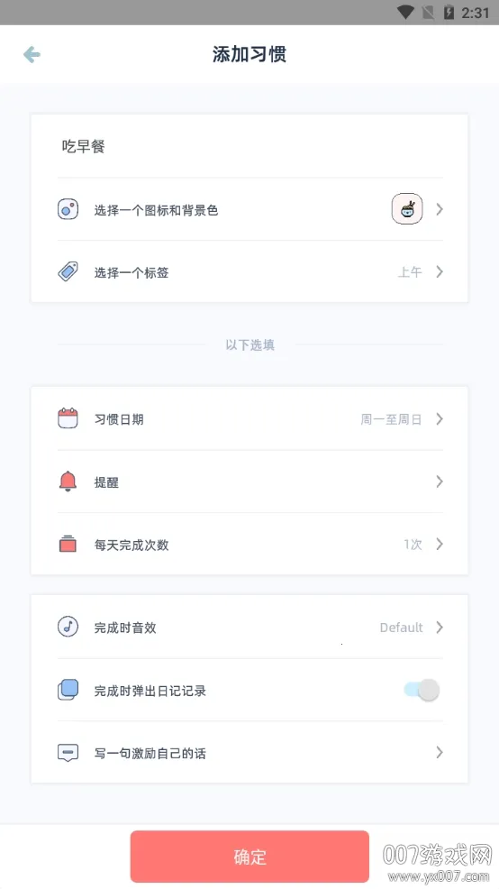 ���ʵ��(ϰ����������)