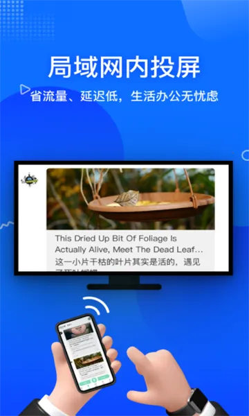 ����Ͷ����(�����ֻ�Ͷ��)v23.6.50 ��׿��