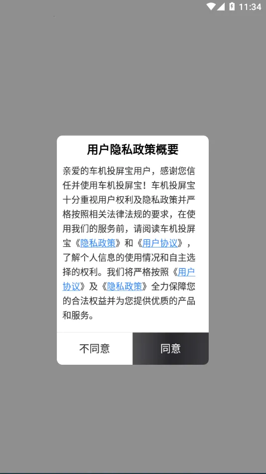 ����Ͷ����(�����ֻ�Ͷ��)v23.6.50 ��׿��