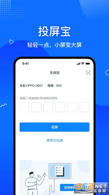 ����Ͷ����(�����ֻ�Ͷ��)