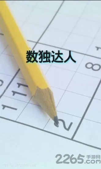 ��������2026�ٷ�����v1.1.5 ��׿��