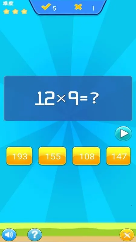 ��ͯ������ѧ��ϰ(��ͯ��ѧ��ϰ��Ϸ)v1.056 �ٷ�����