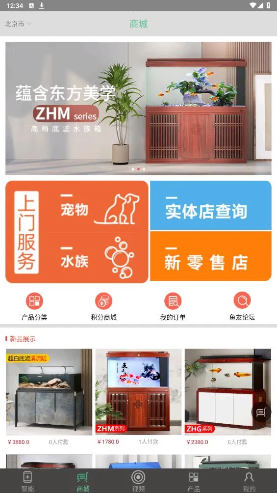 ɭɭ֮��(�������ܷ���)v3.4.1 ��׿��