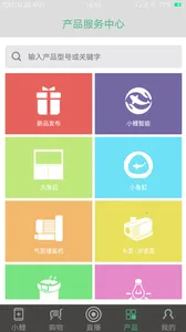 ɭɭ֮��(�������ܷ���)v3.4.1 ��׿��