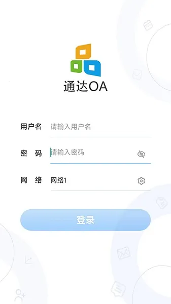 ͨ��oa(�ƶ��칫����)v20240530 ��׿��