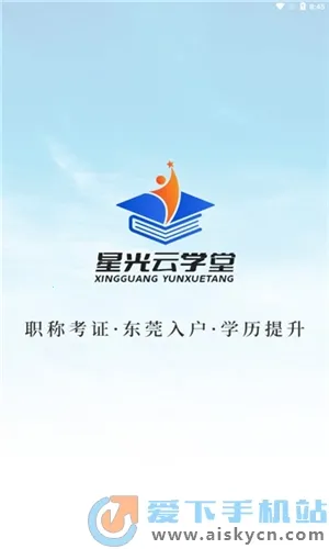 �ǹ���ѧ�ð�׿���ֻ���v1.0.1 ��׿��