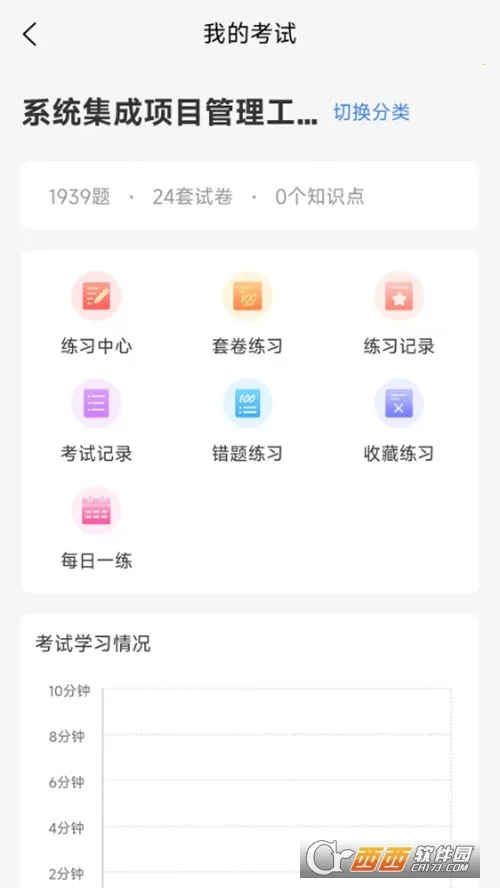 �ǹ���ѧ�ð�׿���ֻ���v1.0.1 ��׿��