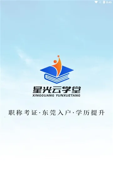 �ǹ���ѧ�ð�׿���ֻ���