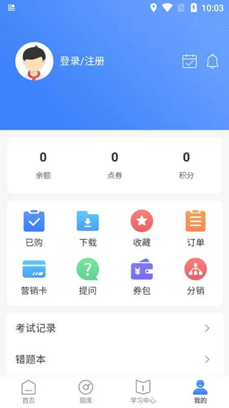 �ǹ���ѧ�ð�׿���ֻ���