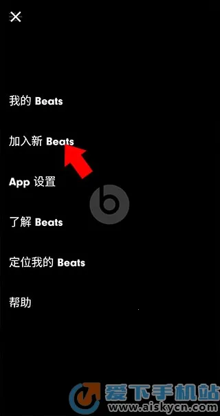 Beats(������������)v2.10.1 ��Ѱ�