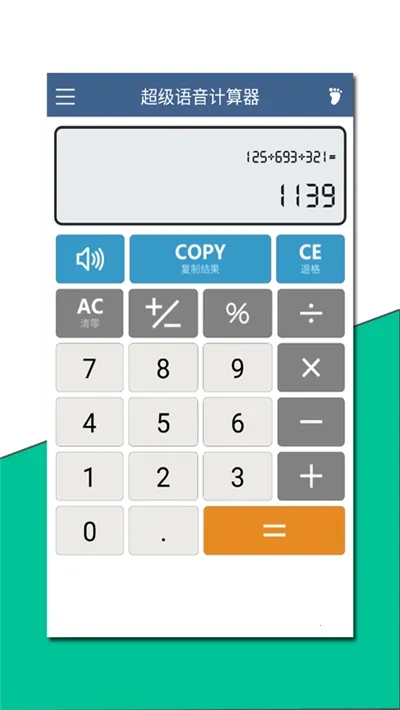 ��������������2026�ٷ����°汾v5.1.3 ��׿��